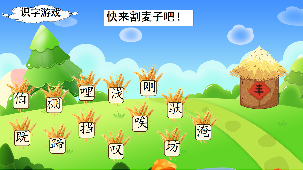 18390216第7页