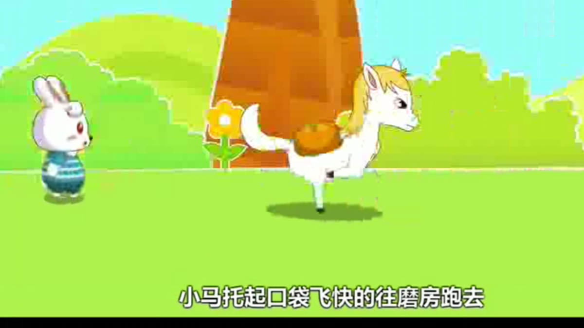 18390216第8页