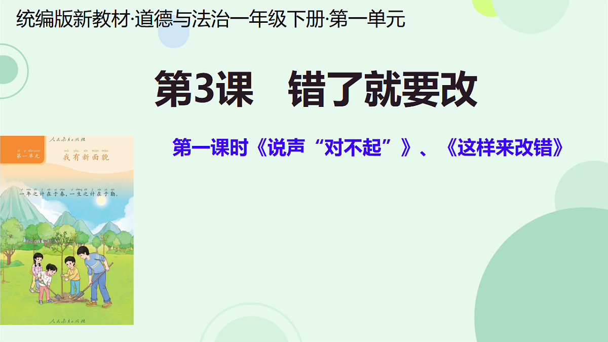 18390221第1页