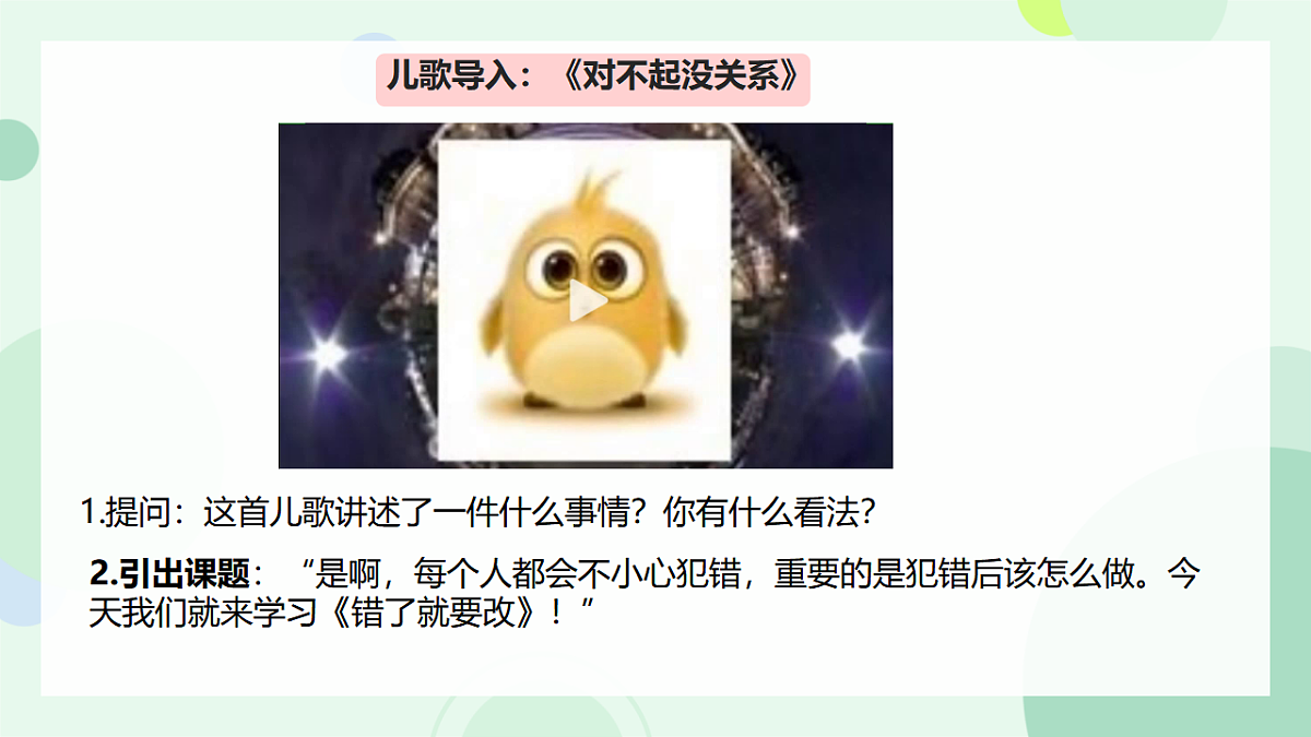 18390221第3页