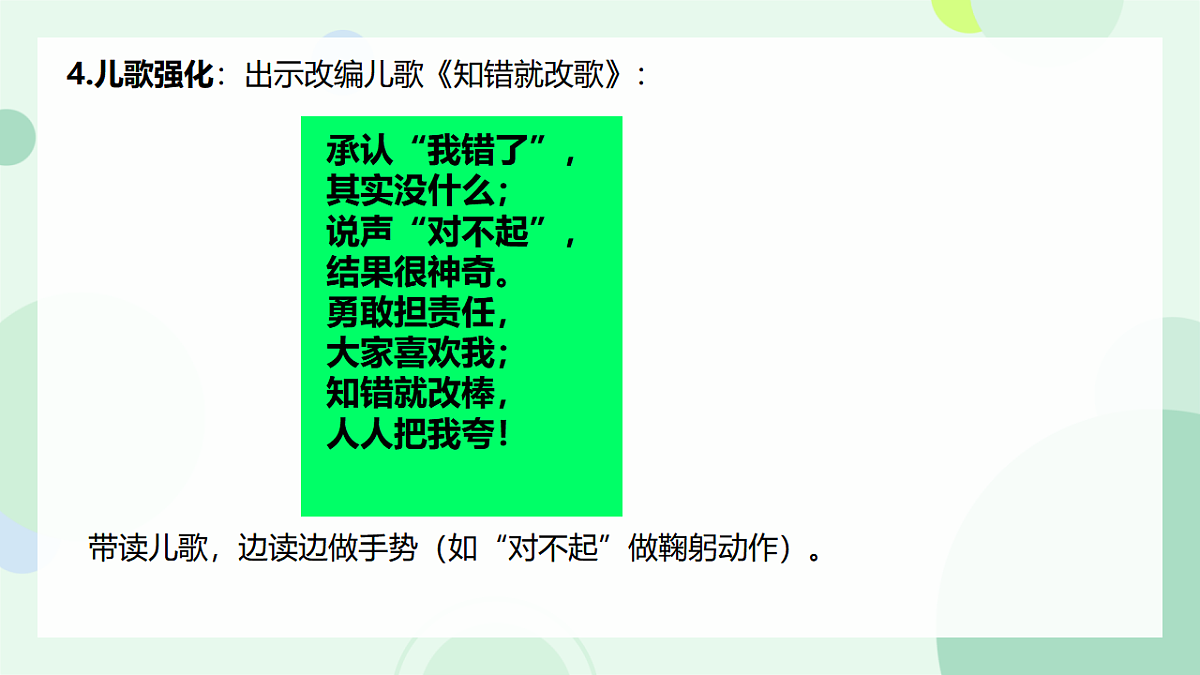 18390221第7页