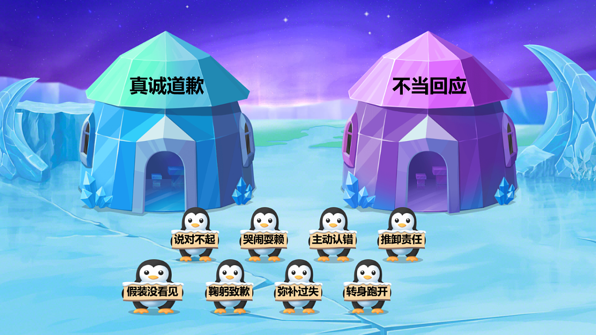 18390221第8页