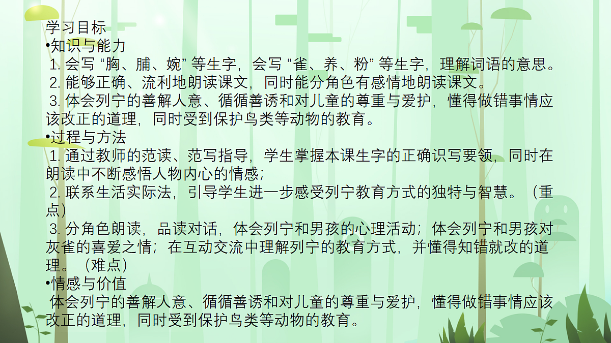 18390226第2页