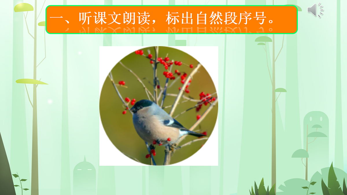 18390226第4页