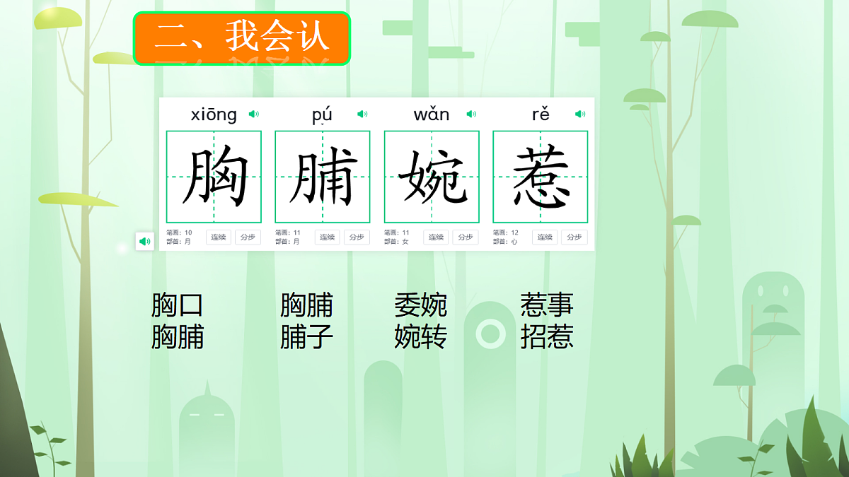 18390226第5页