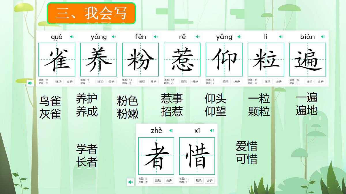 18390226第6页