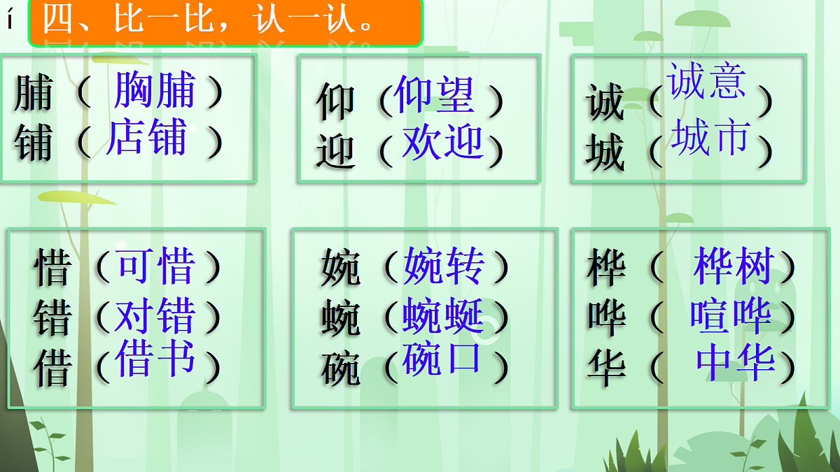18390226第7页