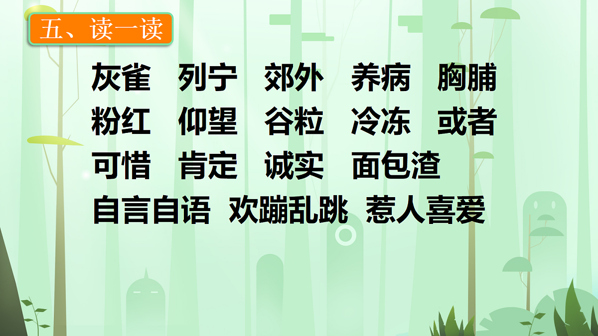 18390226第8页