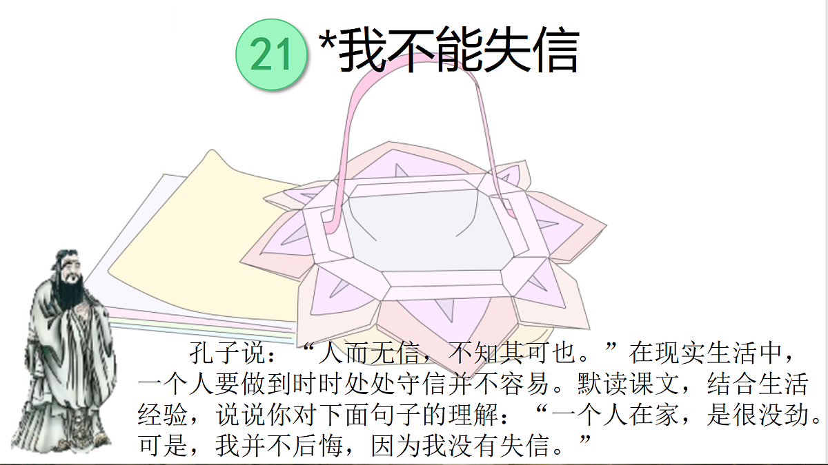 18390228第1页