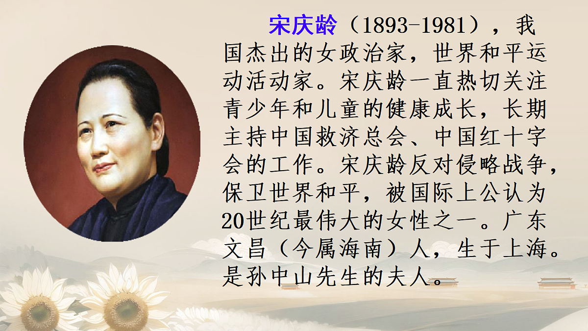 18390228第2页