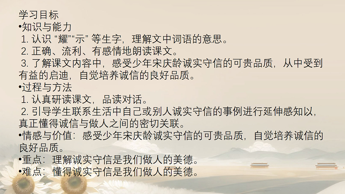 18390228第3页