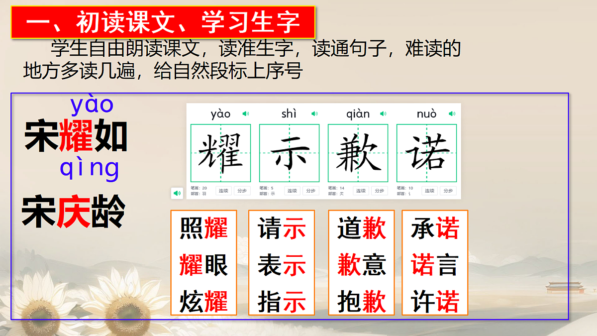 18390228第4页