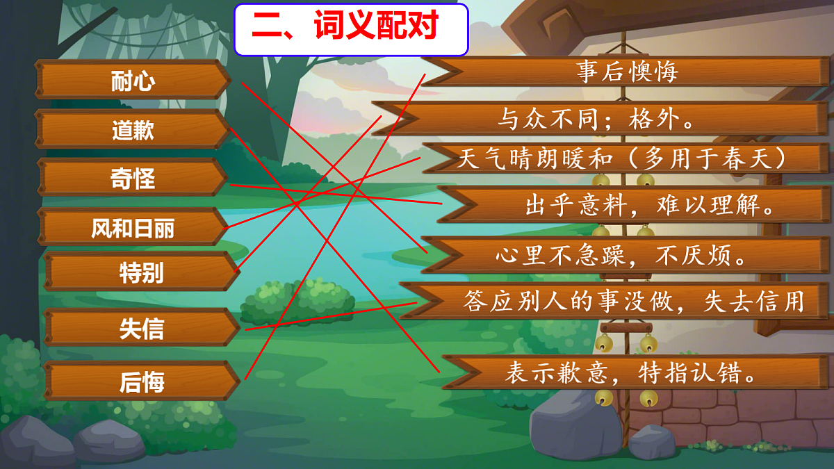 18390228第5页