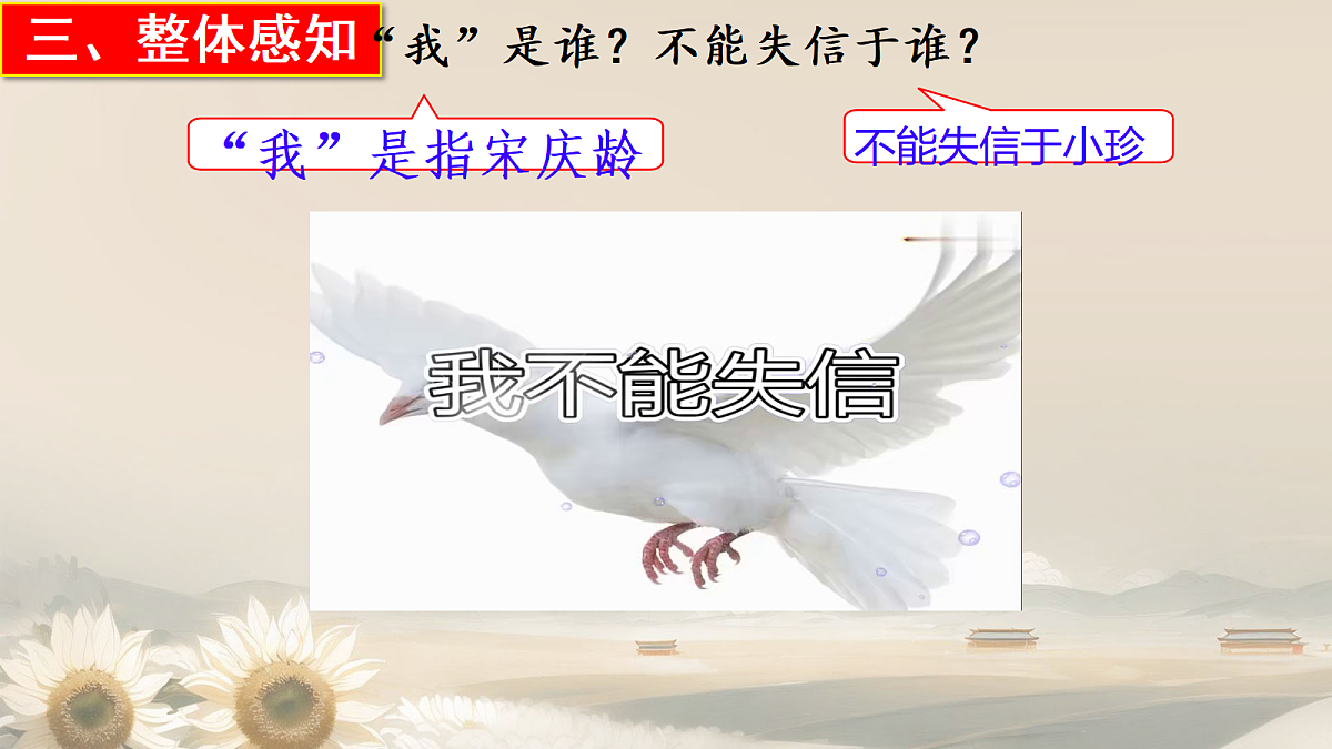 18390228第6页