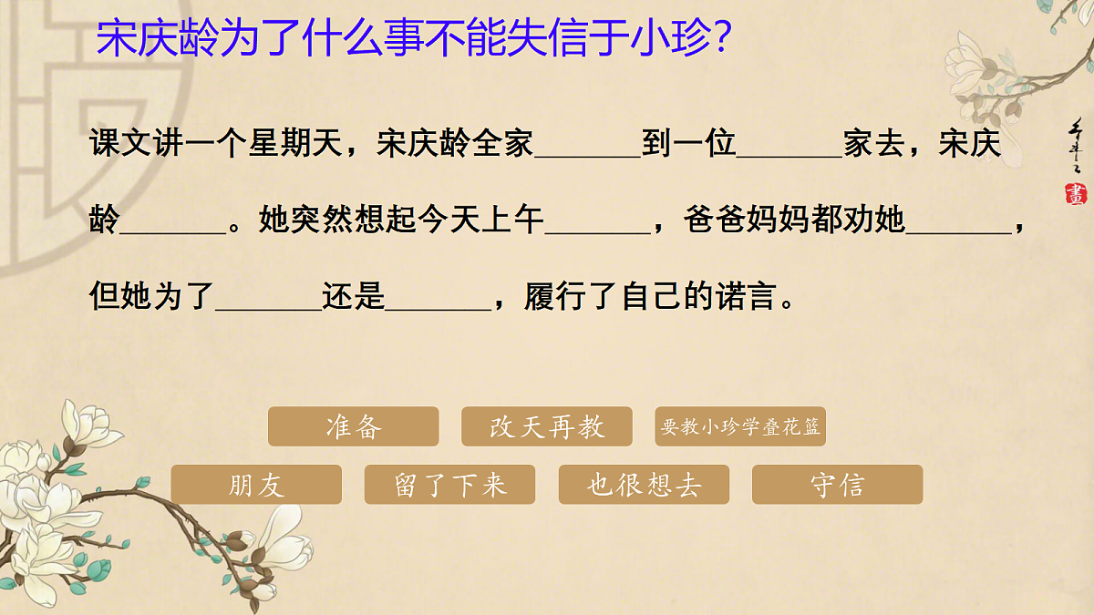 18390228第7页