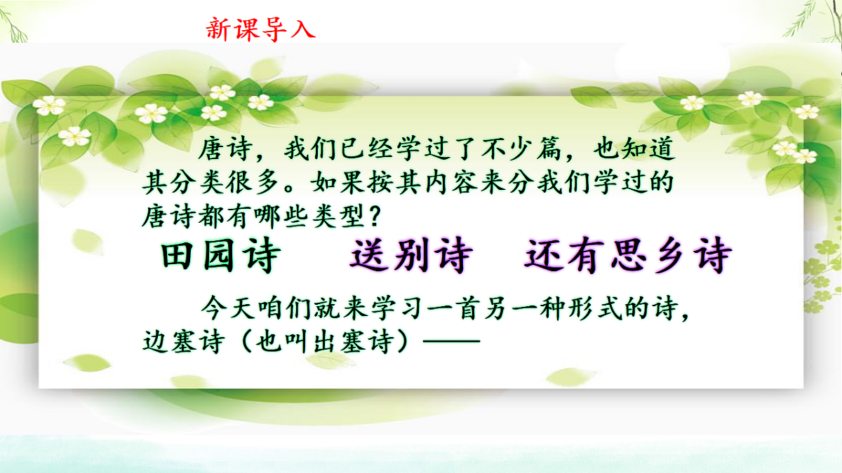 18390241第2页