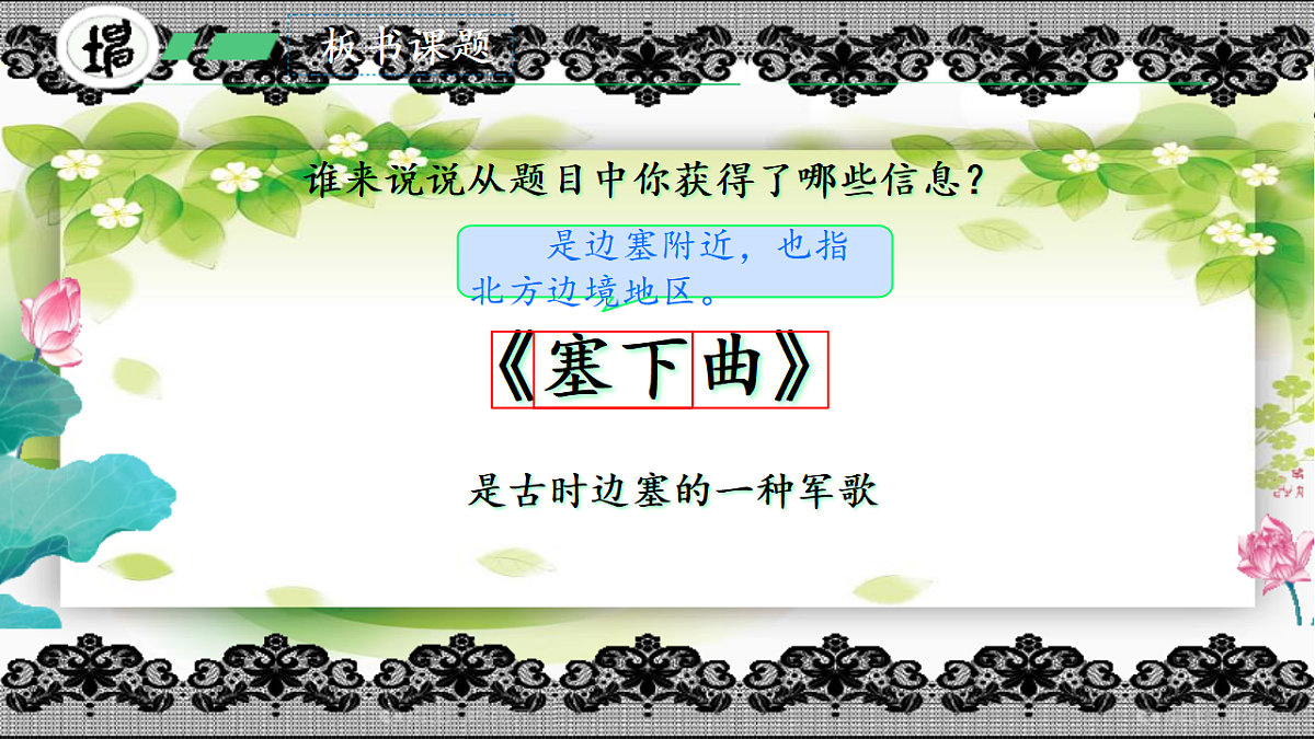 18390241第3页