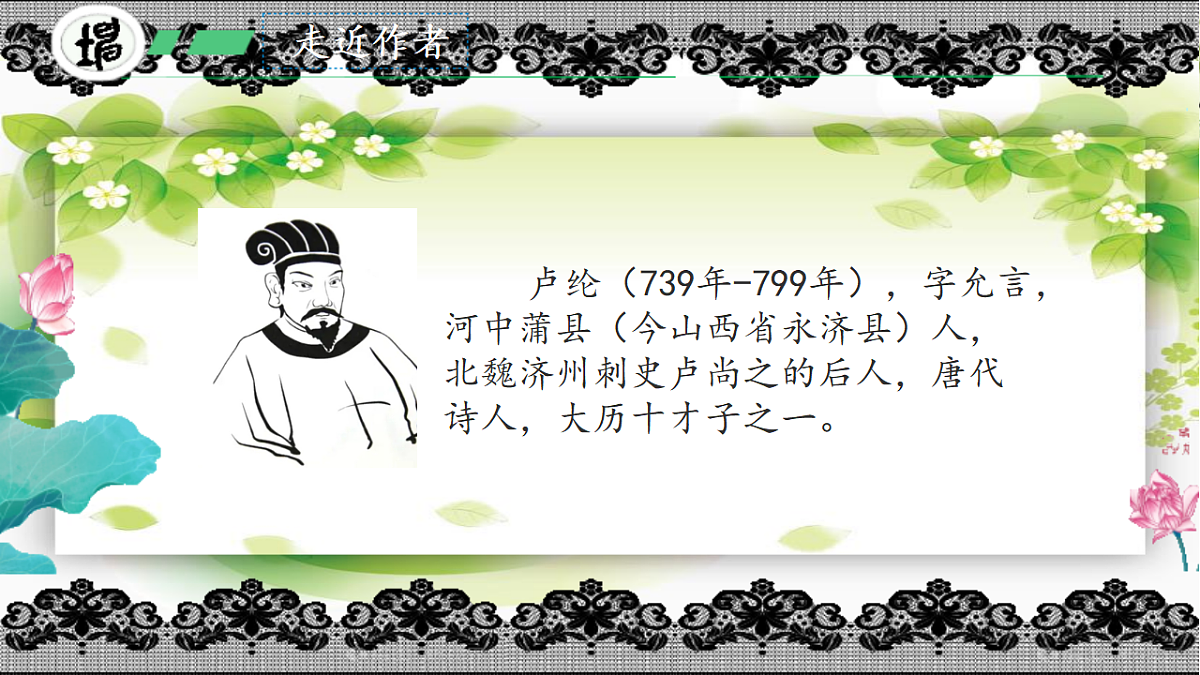 18390241第4页