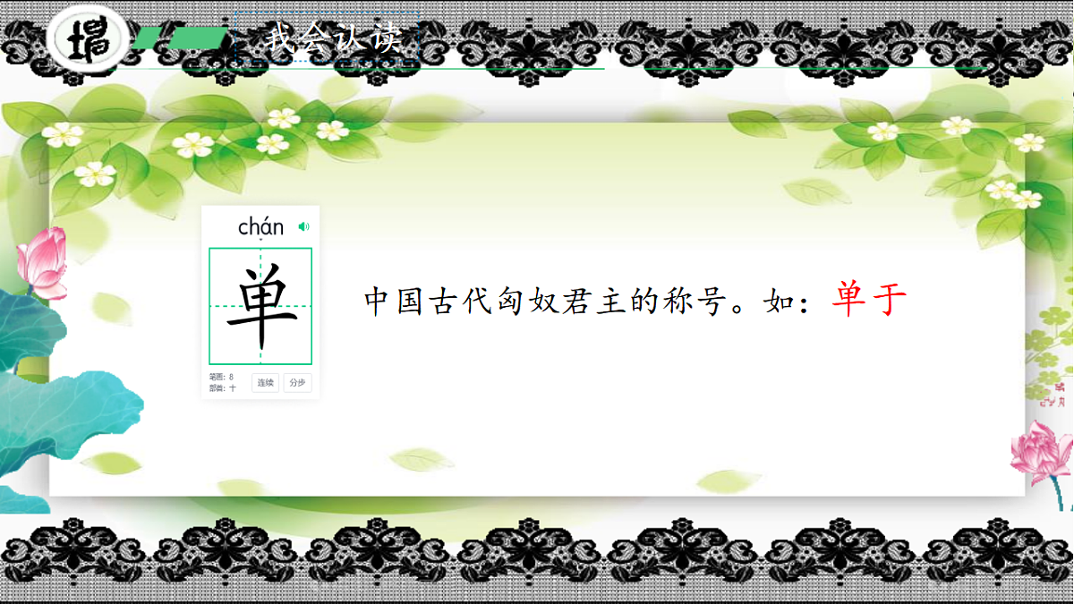18390241第5页