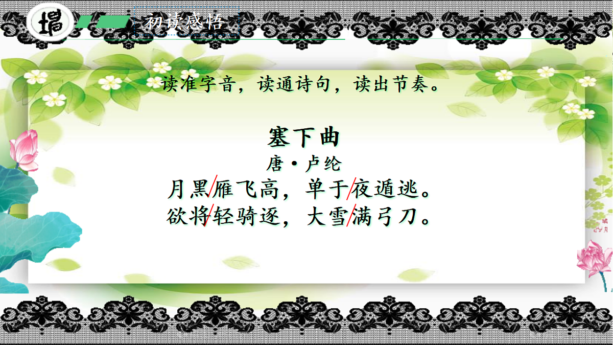 18390241第7页