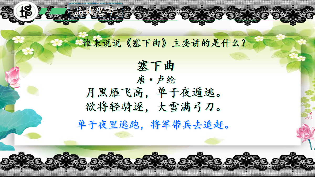 18390241第8页