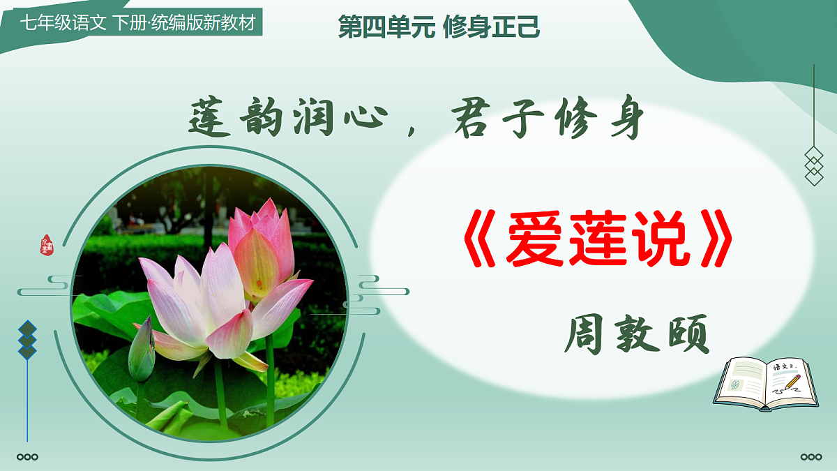 18390413第1页