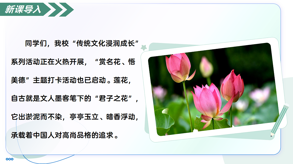 18390413第3页