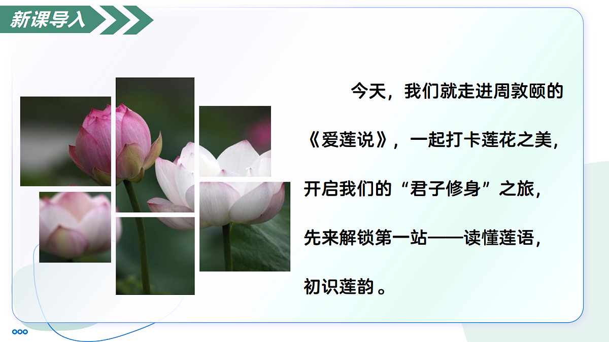 18390413第4页