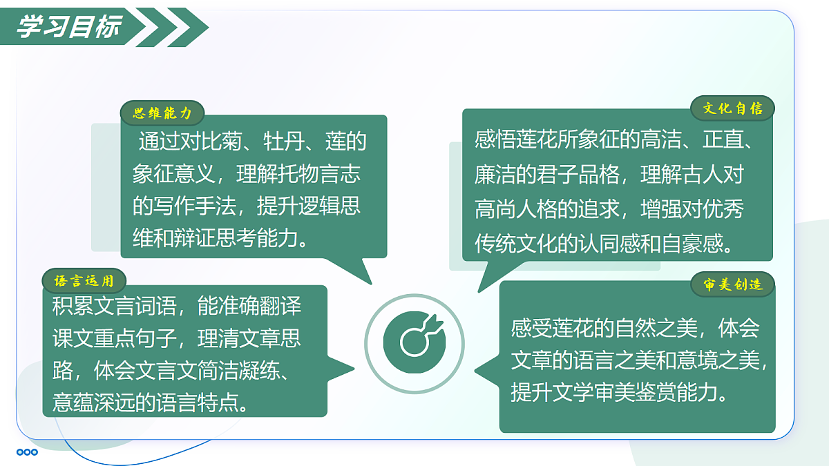 18390413第5页