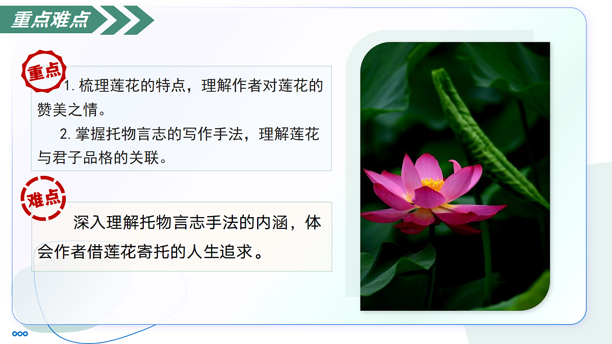 18390413第6页