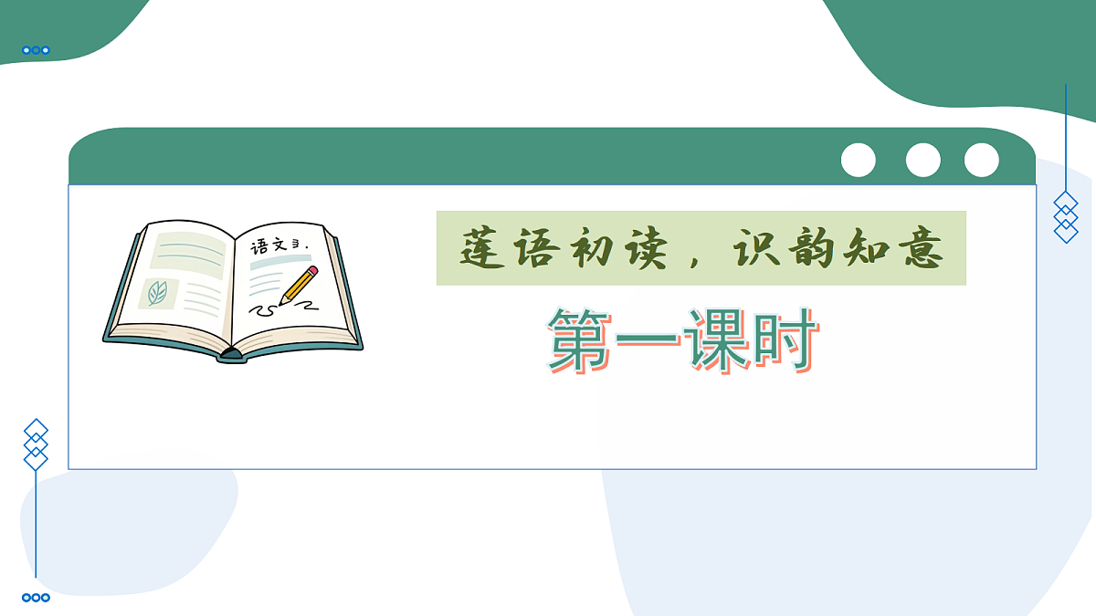18390413第8页
