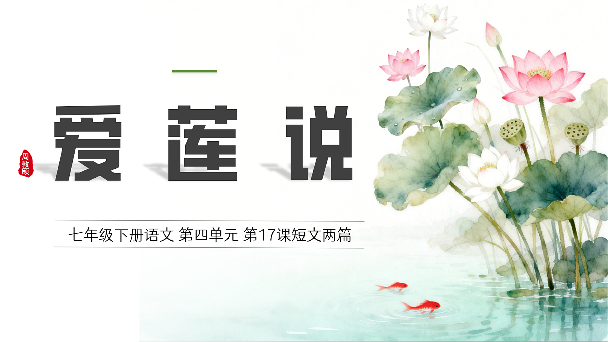 18390415第2页