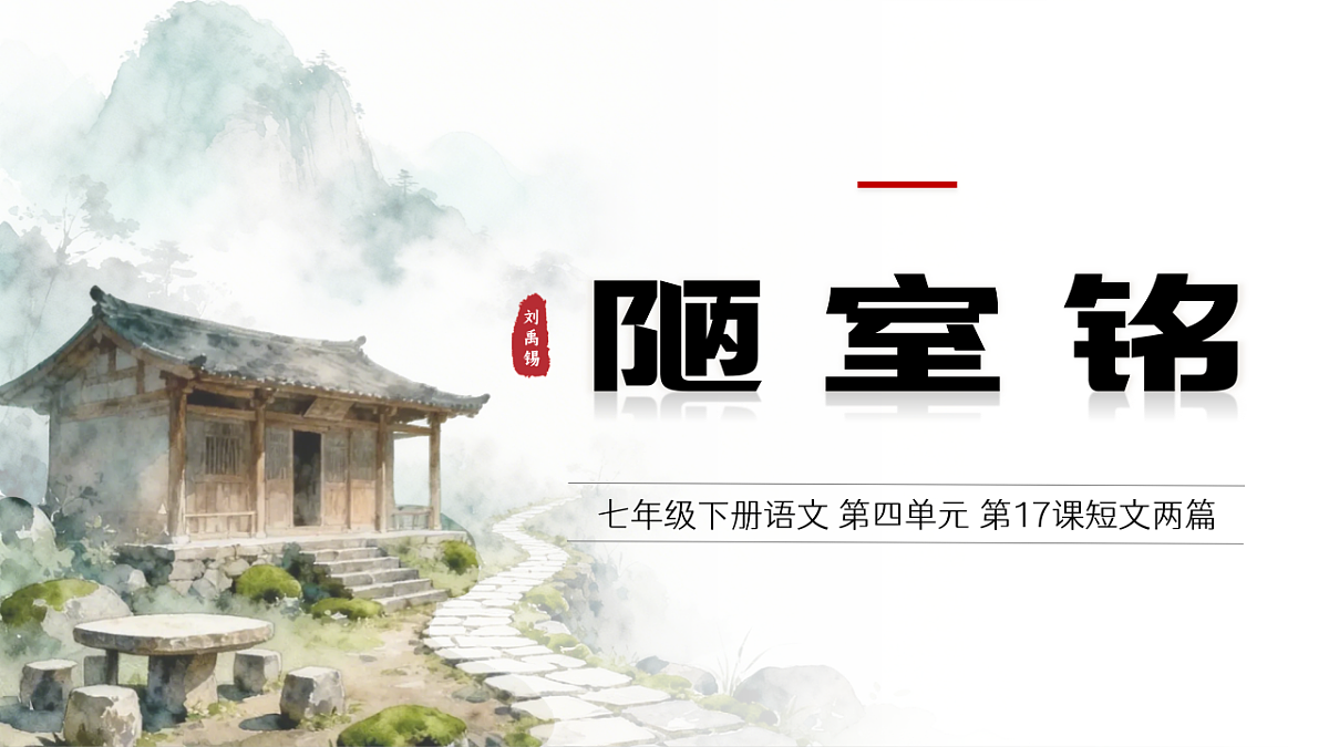 18390418第2页