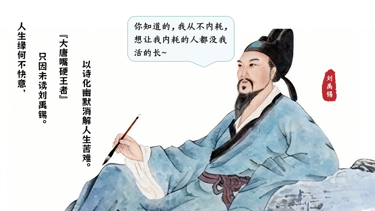 18390418第3页