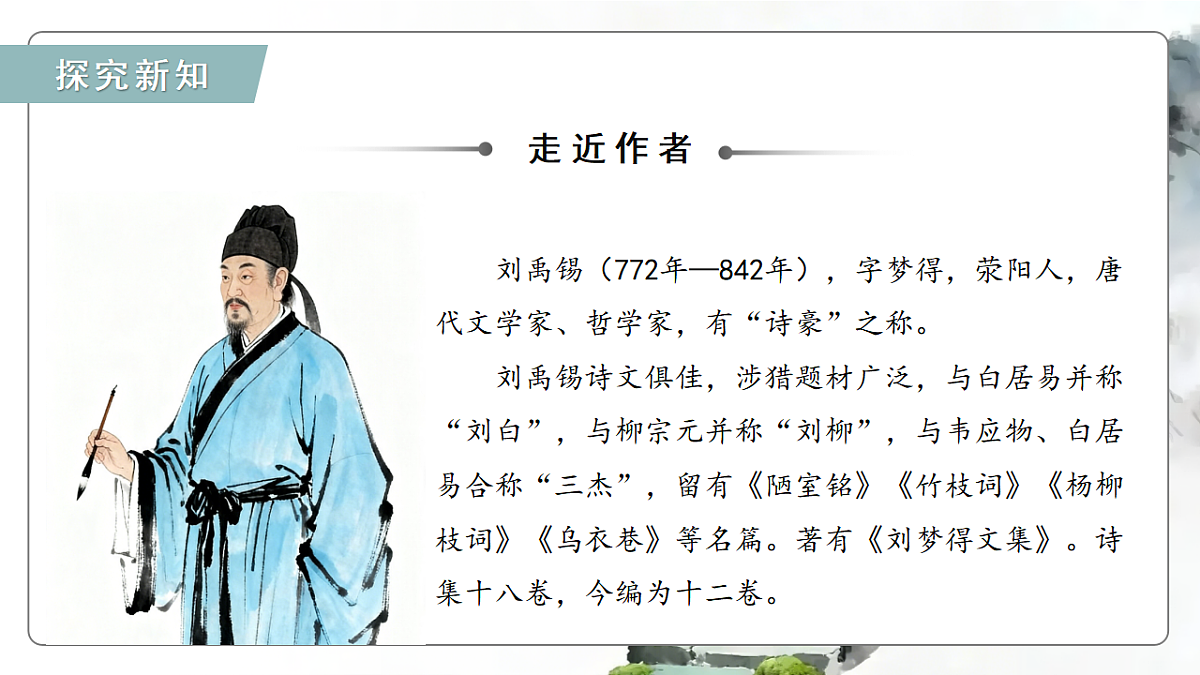 18390418第7页