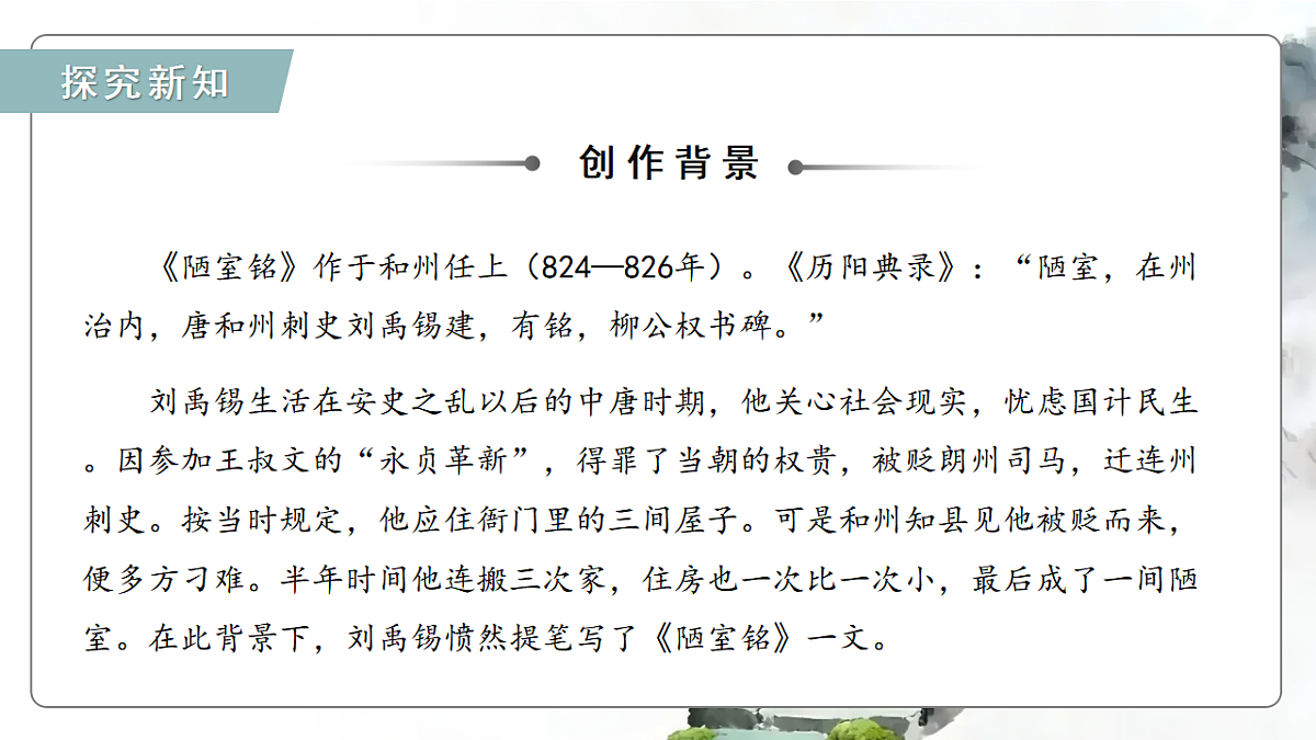 18390418第8页