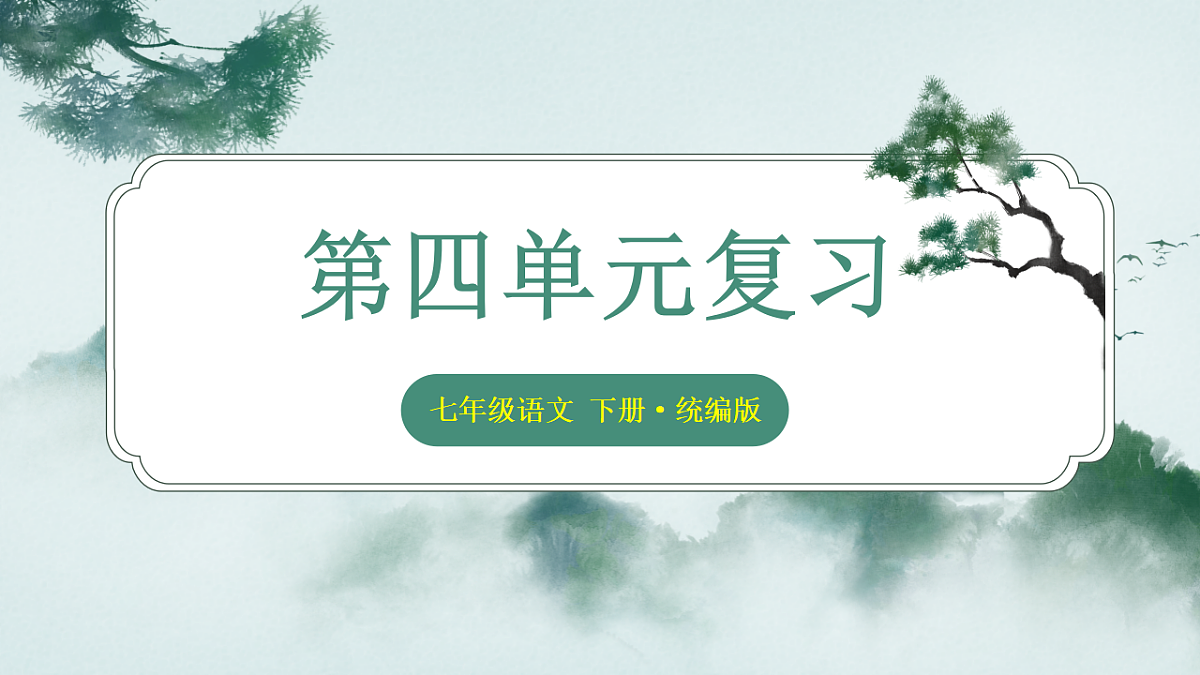 18390490第1页