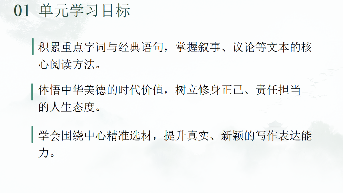 18390490第3页