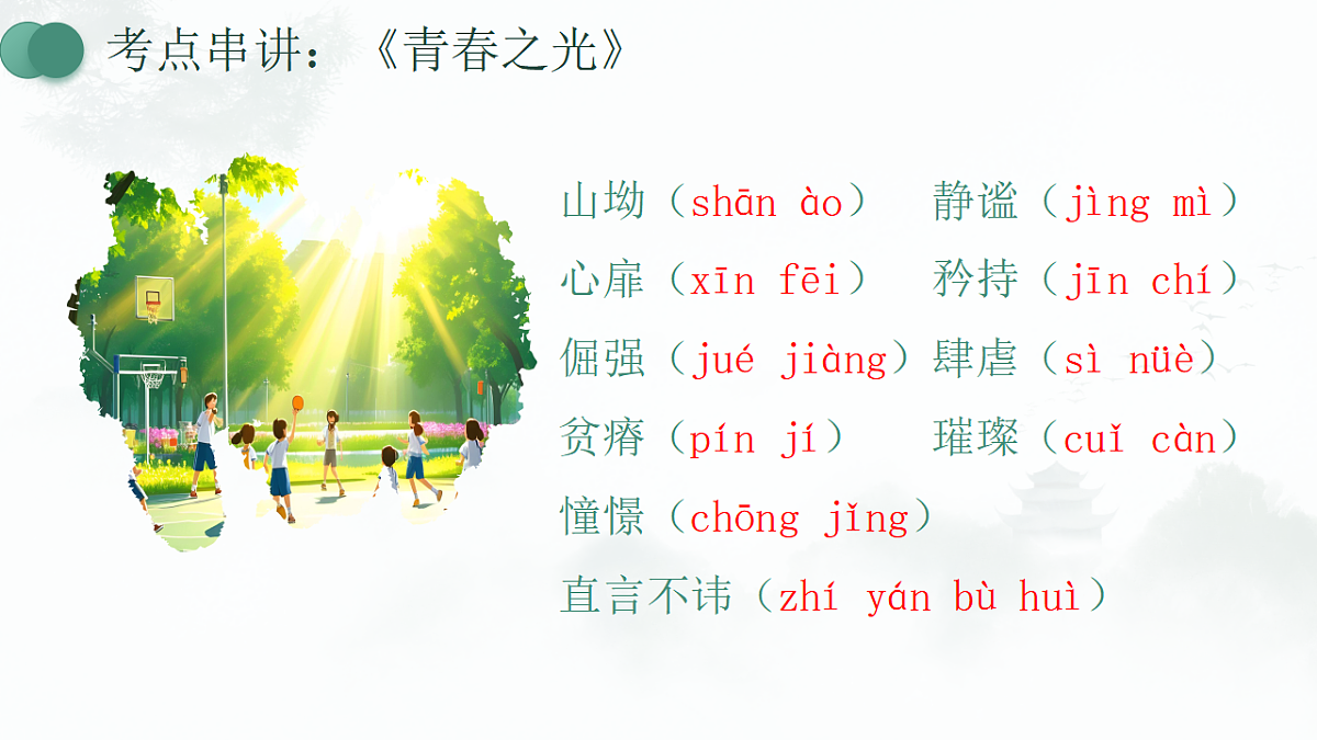 18390490第7页
