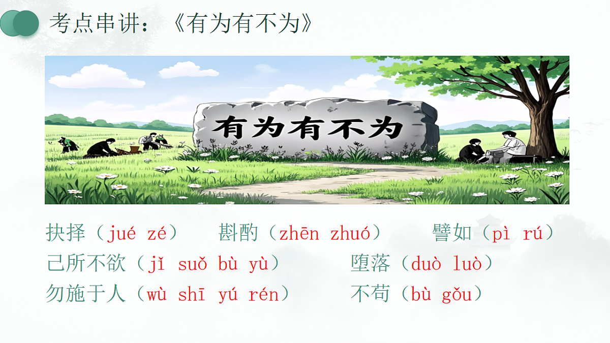 18390490第8页