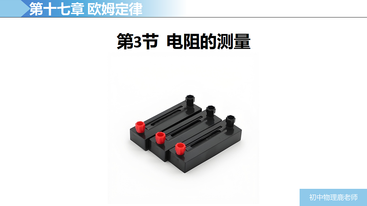 18390511第1页