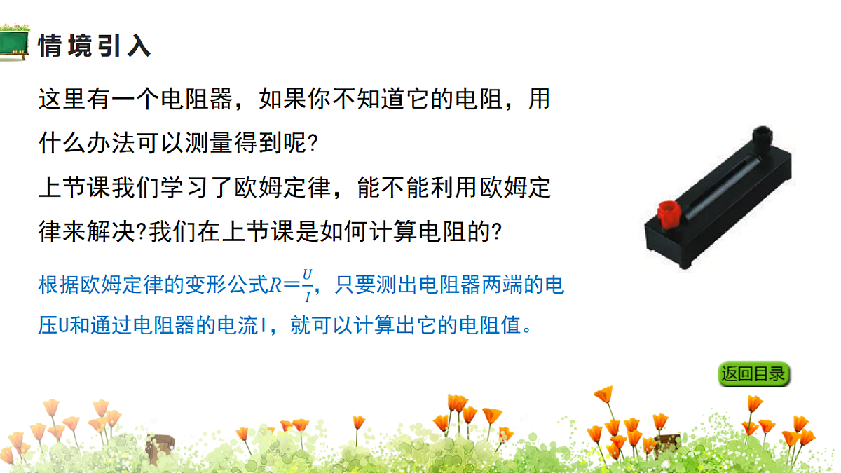 18390511第4页