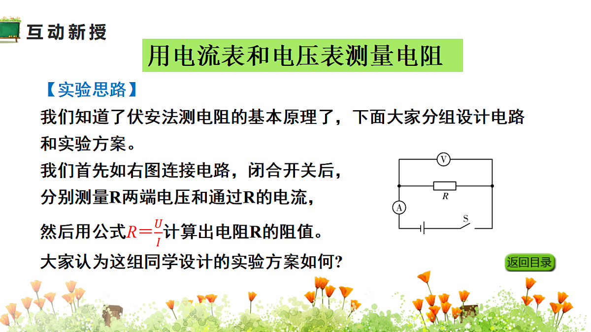 18390511第6页