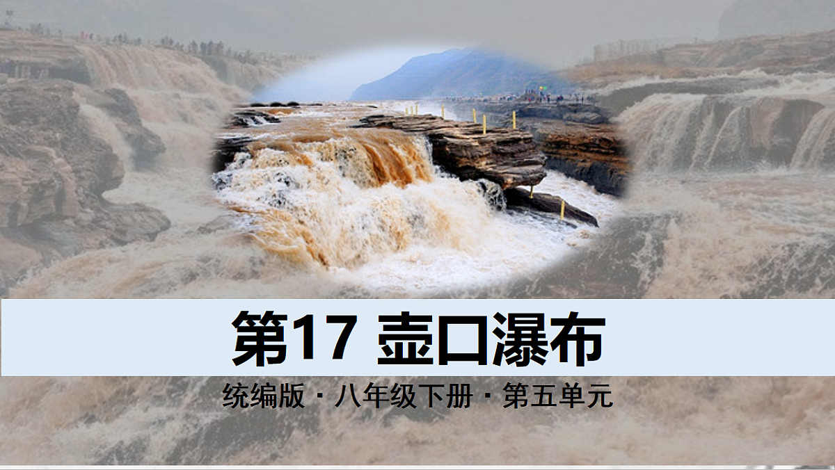 18390514第1页