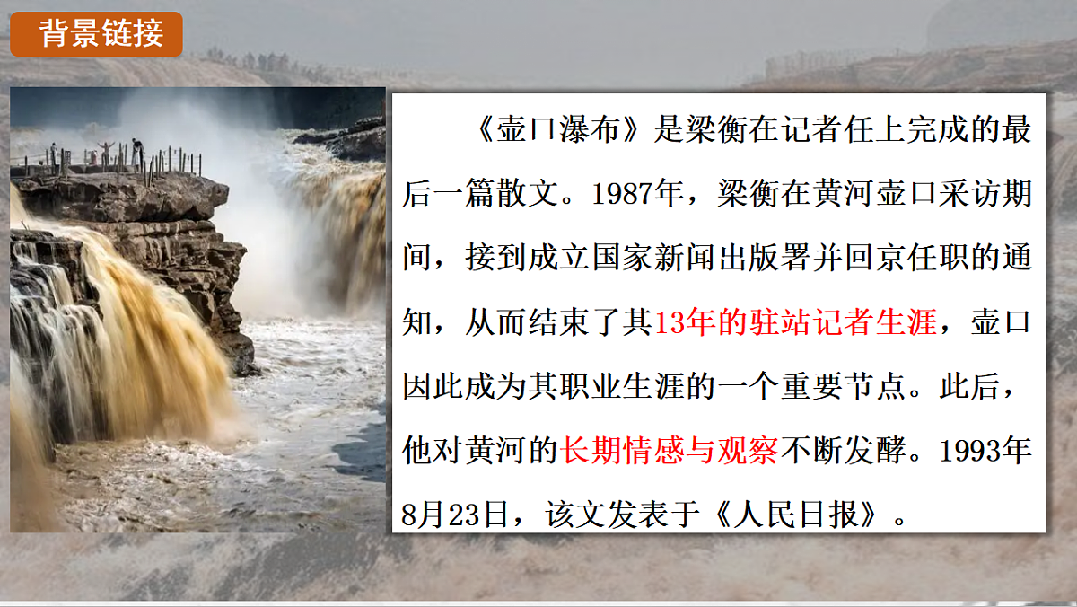 18390514第3页