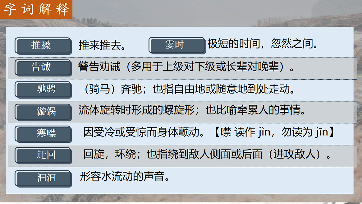 18390514第8页
