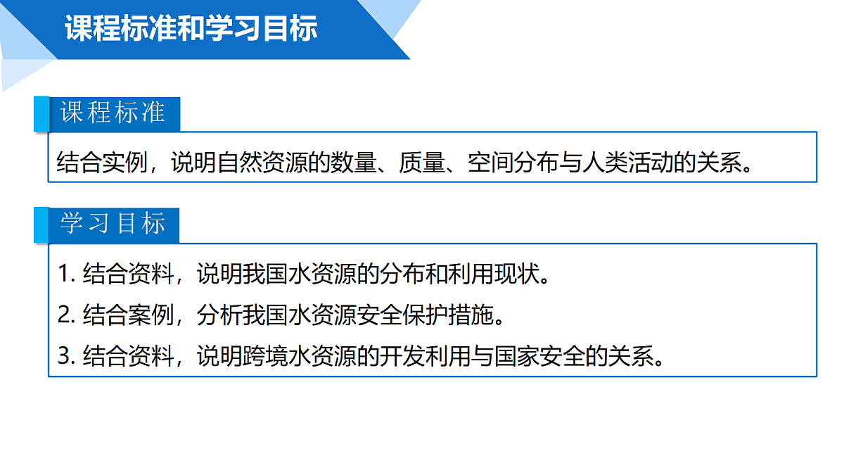 18390522第3页