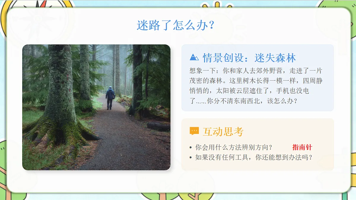 18390591第3页