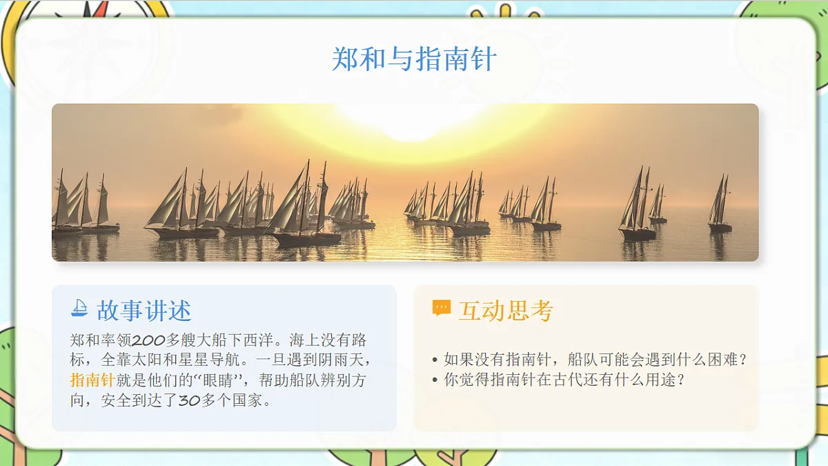 18390591第5页