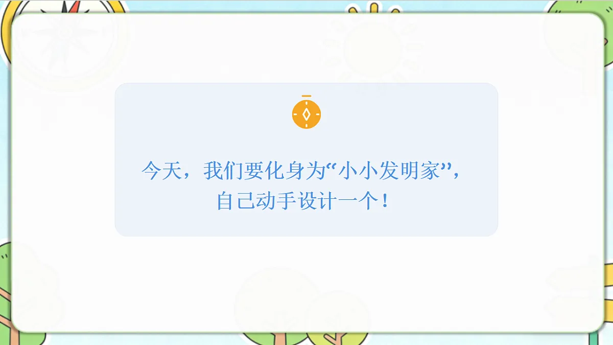 18390591第7页